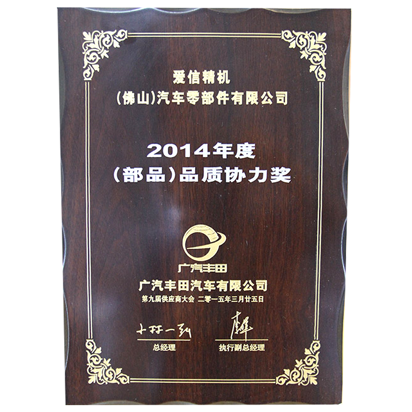 證書(shū)