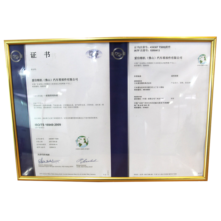 證書(shū)
