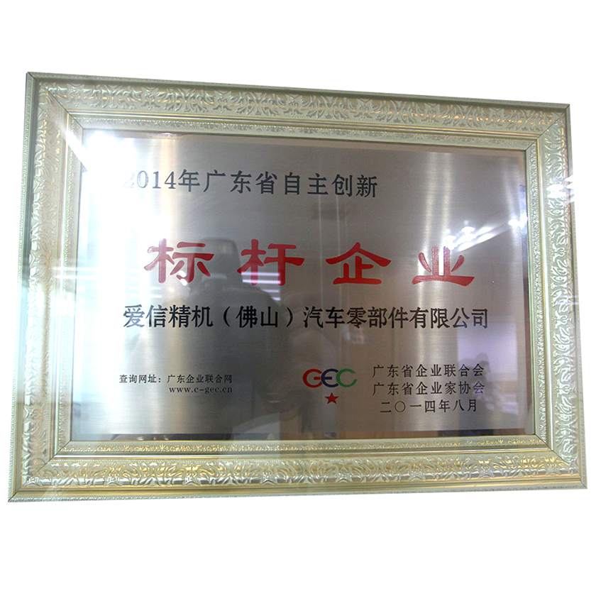  證書(shū)