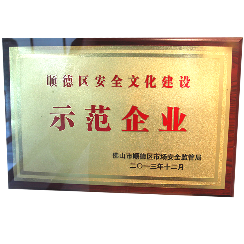  證書(shū)