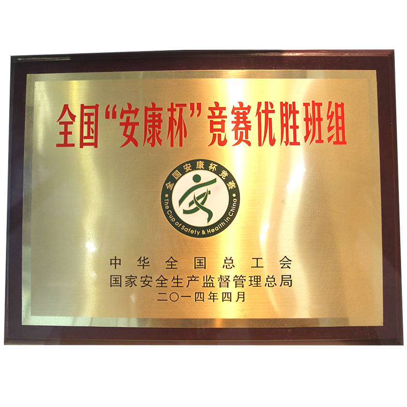  證書(shū)