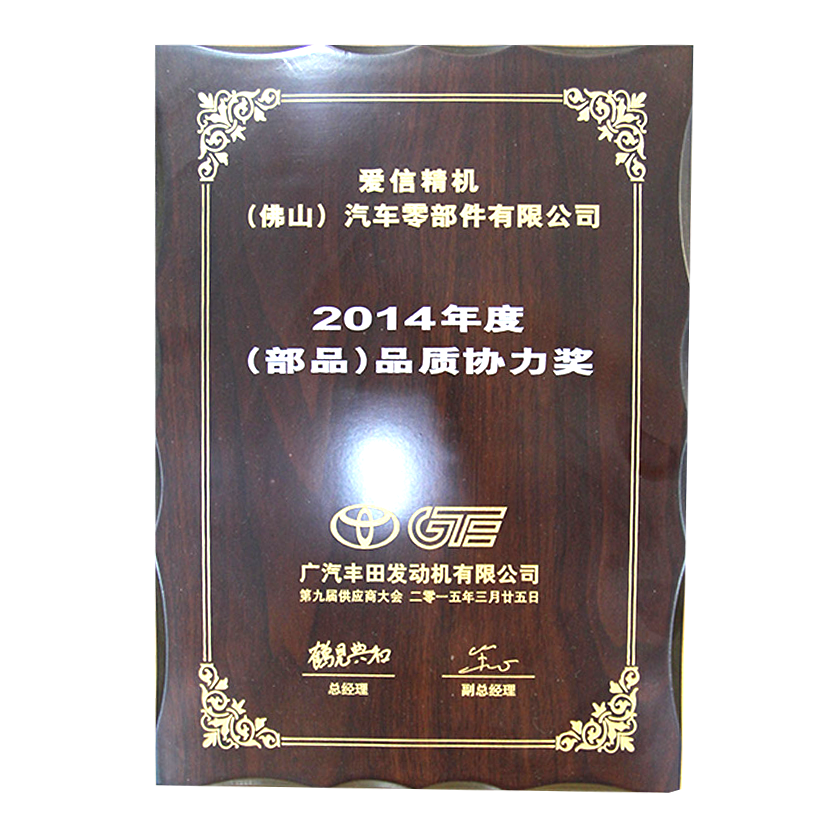  證書(shū)