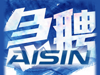 人才招聘